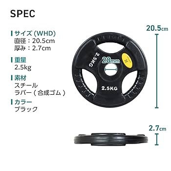 1️⃣ バンパープレート55ポンド （約25kg）　ラバー　KINSEI 1️⃣ バンパープレート55ポンド （約25kg）ラバーKINSEI
